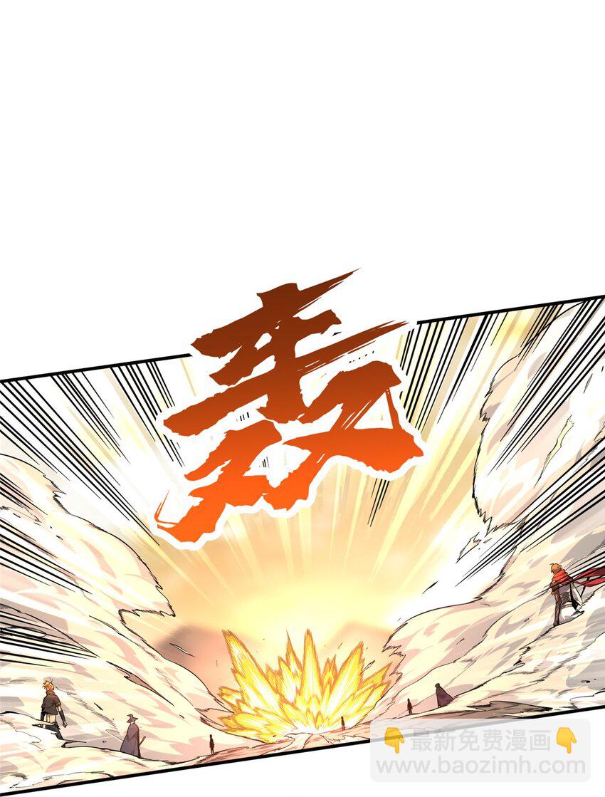 41 自学成才(1/2)-第42话