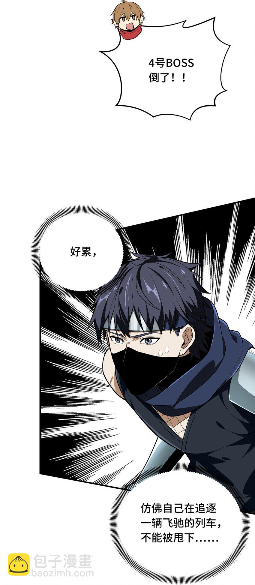 41 自学成才(1/2)-第42话