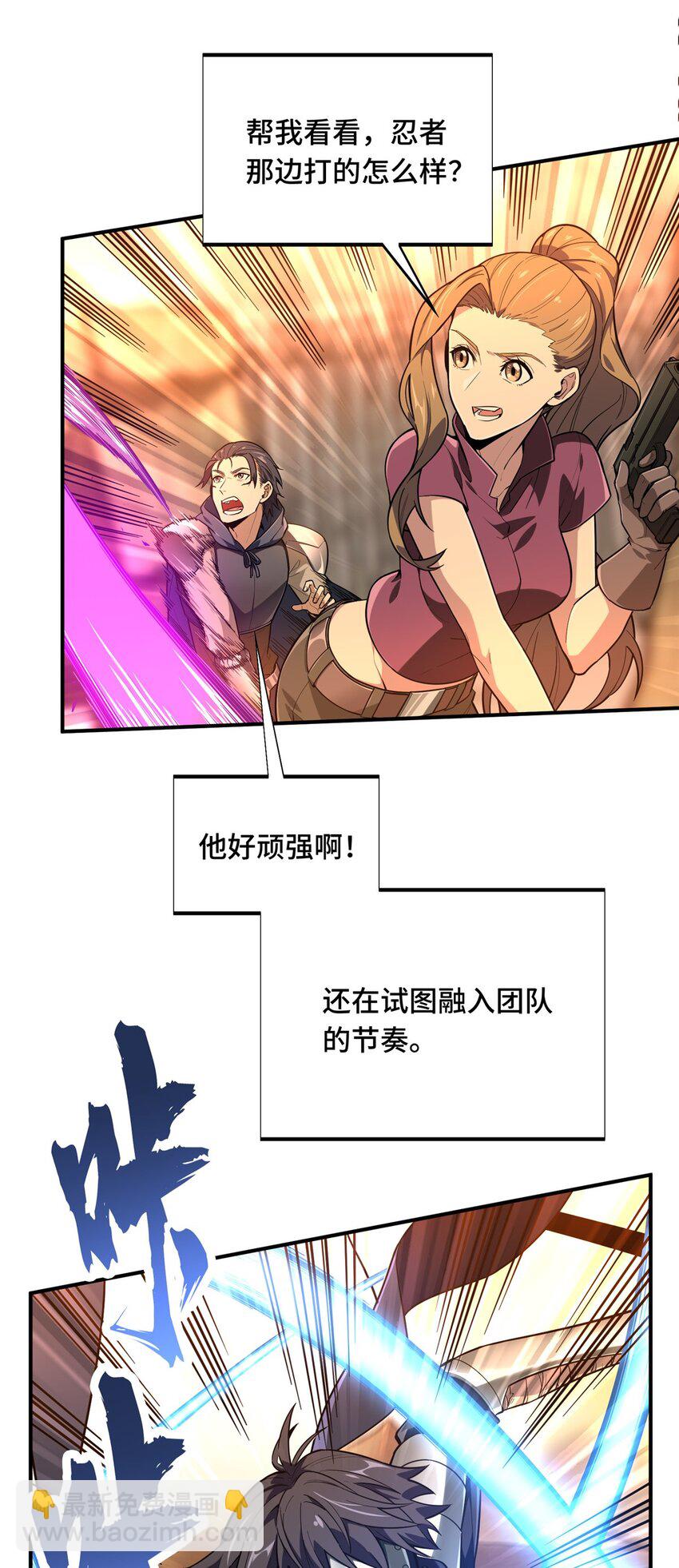 41 自学成才(1/2)-第42话