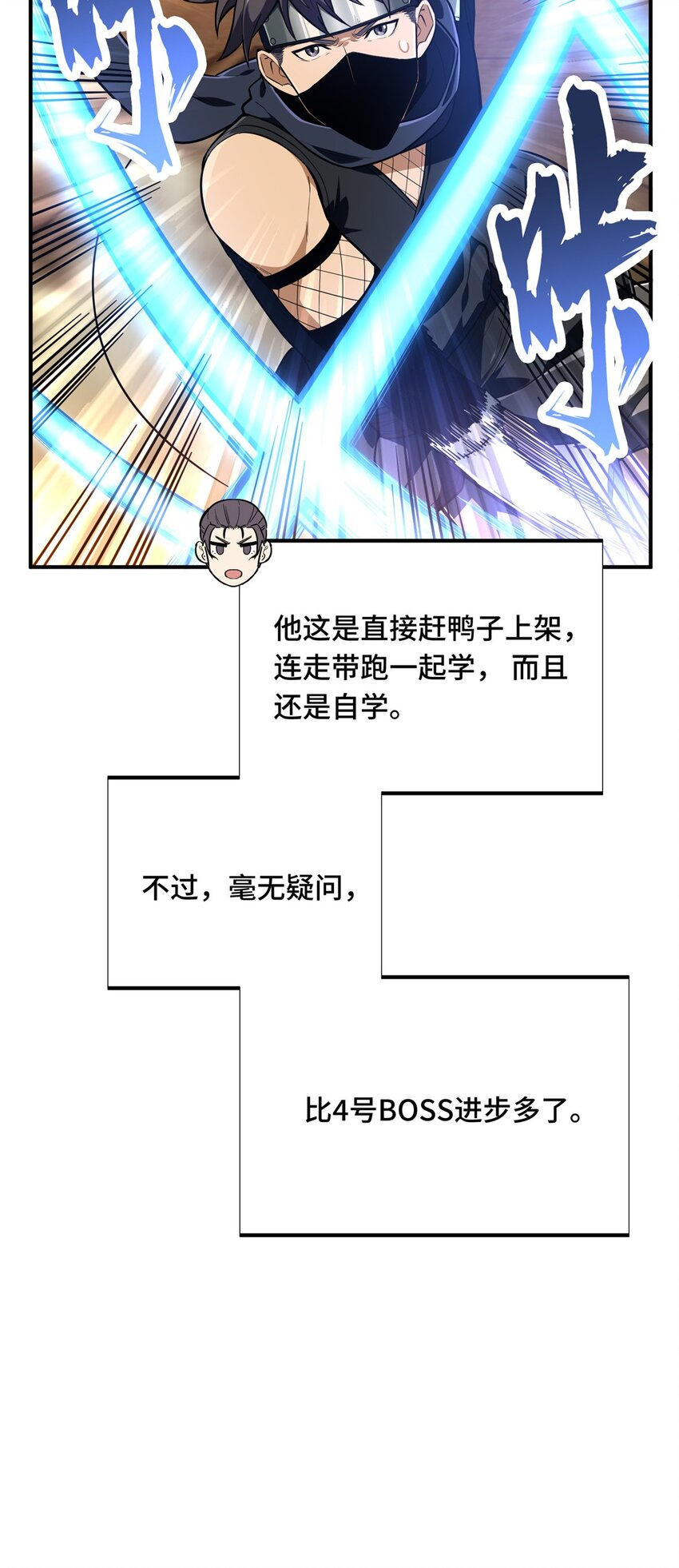 41 自学成才(1/2)-第42话