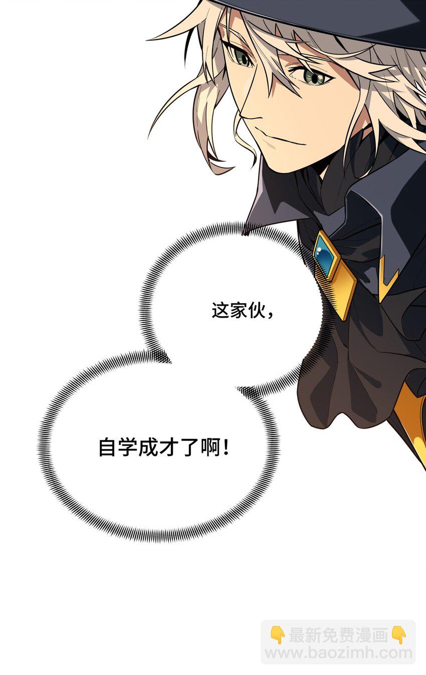 41 自学成才(1/2)-第42话