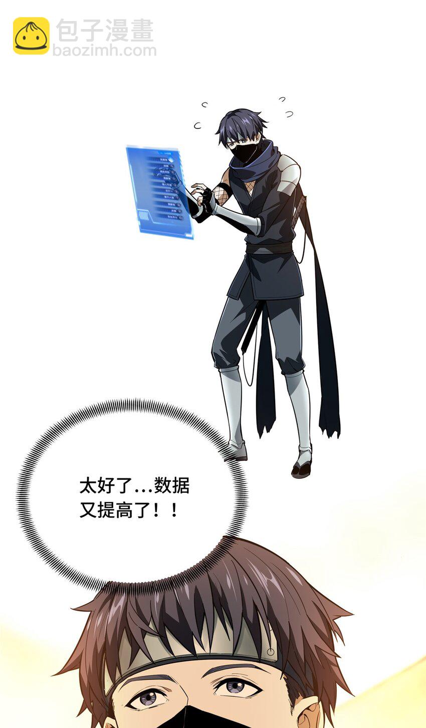 41 自学成才(1/2)-第42话