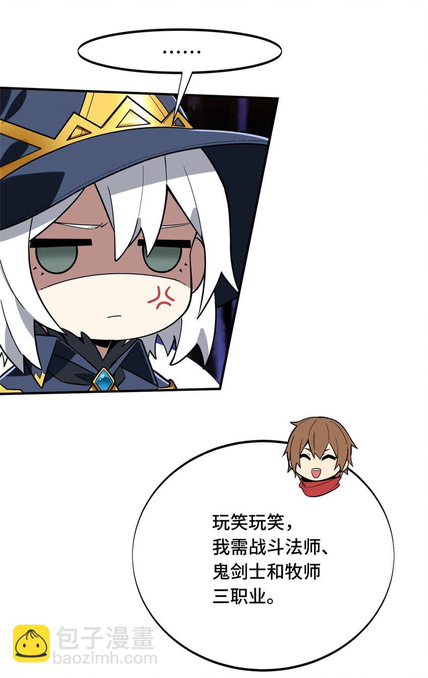 41 自学成才(1/2)-第42话