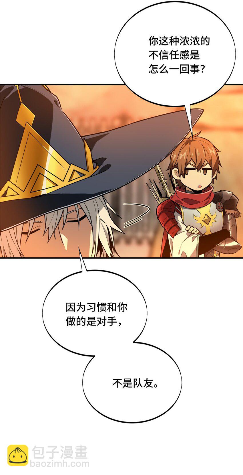 41 自学成才(1/2)-第42话