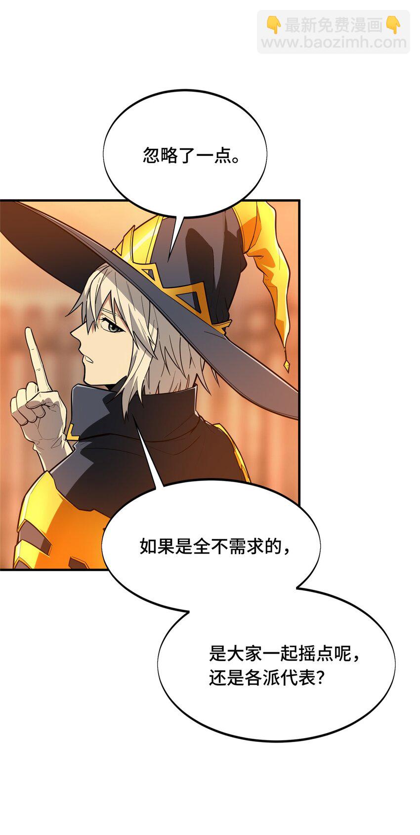 41 自学成才(1/2)-第42话