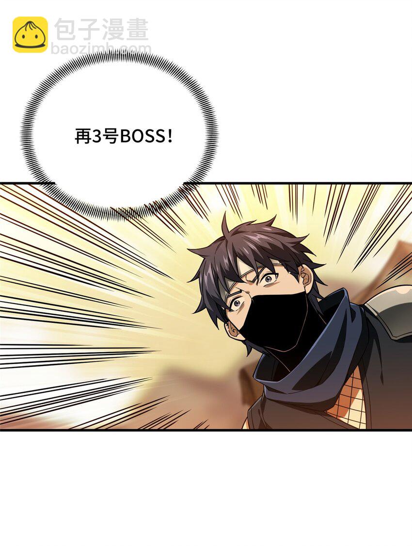 41 自学成才(1/2)-第42话