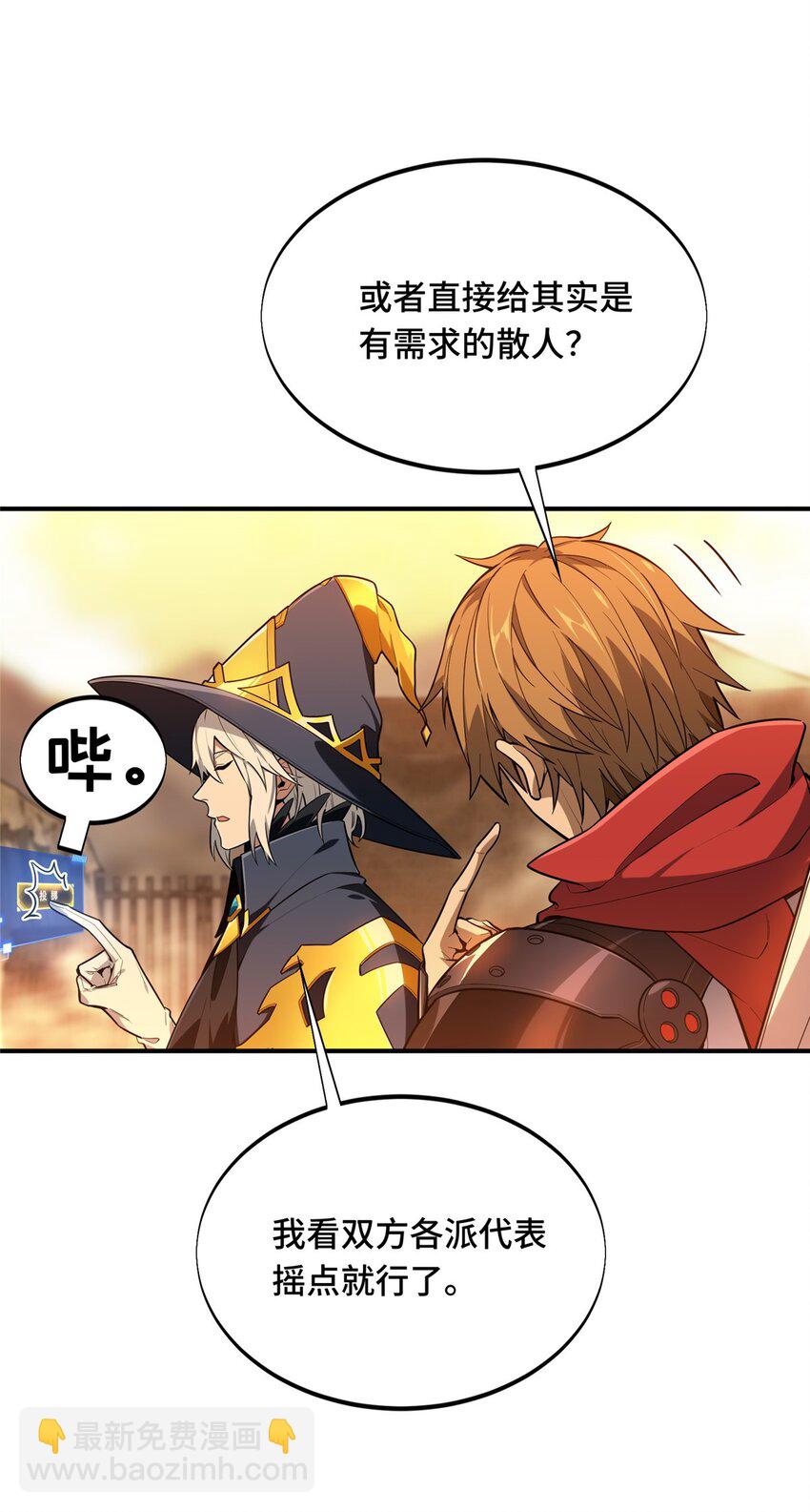 41 自学成才(1/2)-第42话