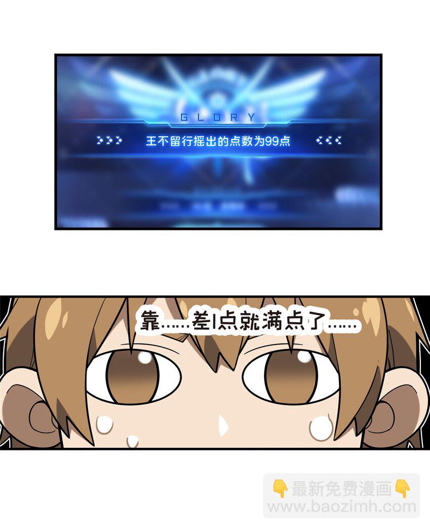 41 自学成才(1/2)-第42话