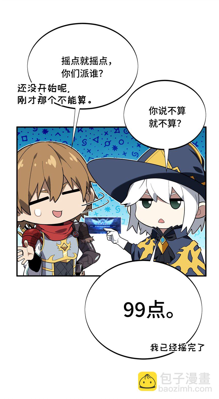 41 自学成才(1/2)-第42话