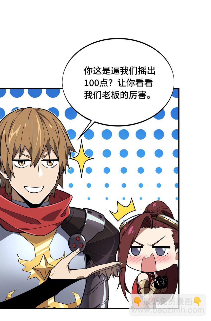 41 自学成才(1/2)-第42话