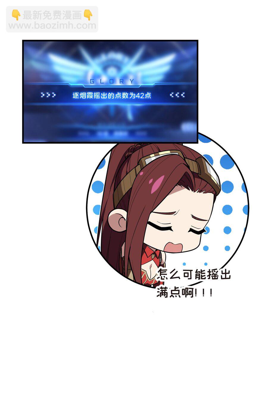 41 自学成才(1/2)-第42话