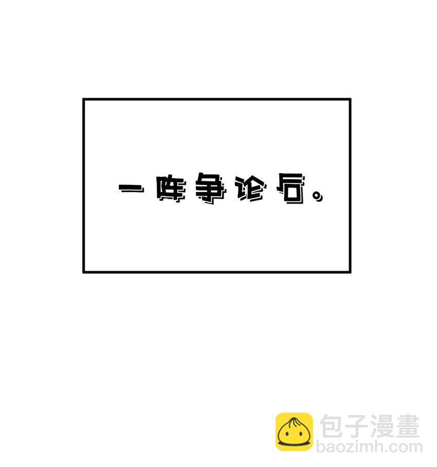 41 自学成才(1/2)-第42话