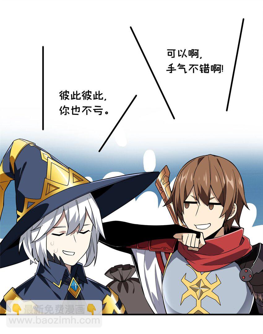 41 自学成才(1/2)-第42话