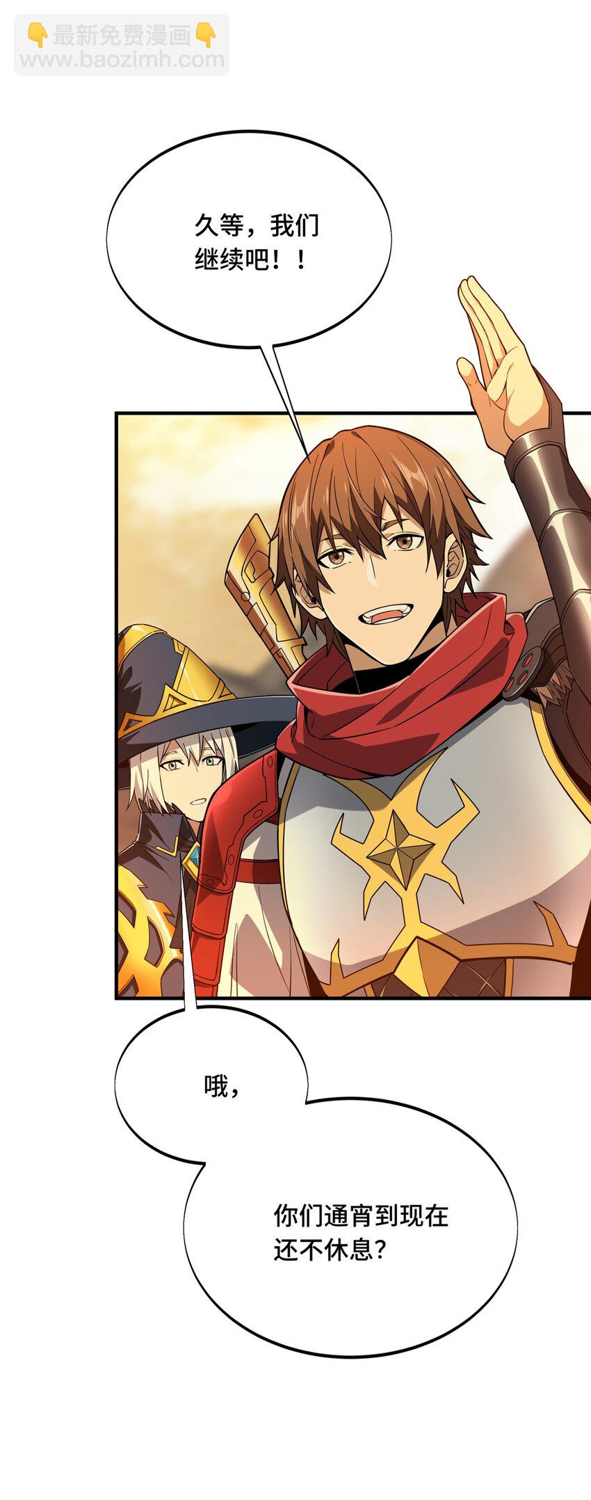 41 自学成才(1/2)-第42话