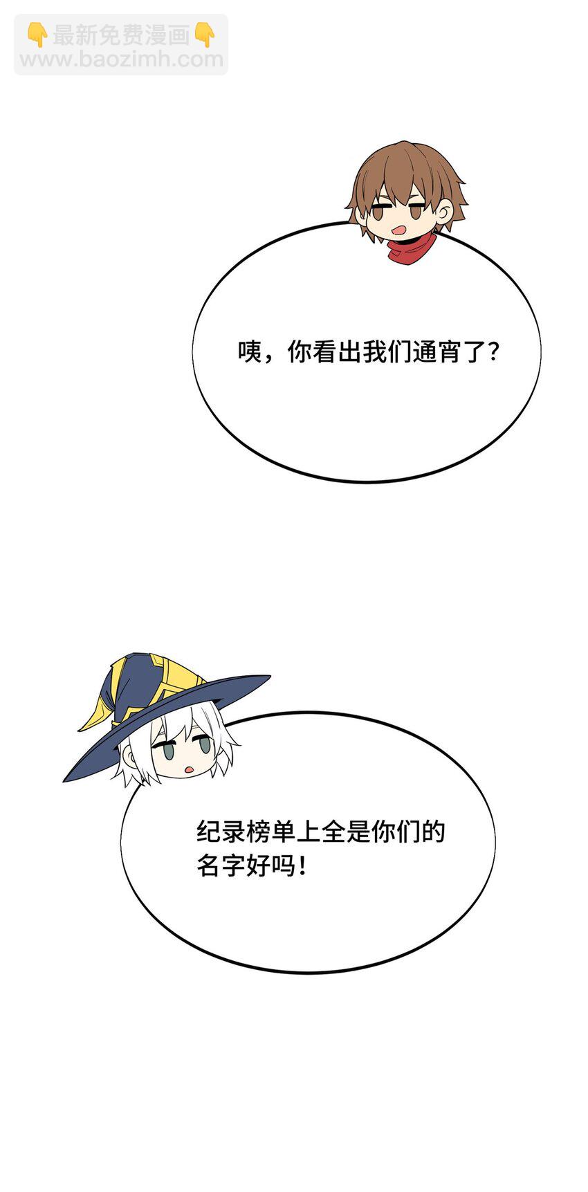 41 自学成才(1/2)-第42话