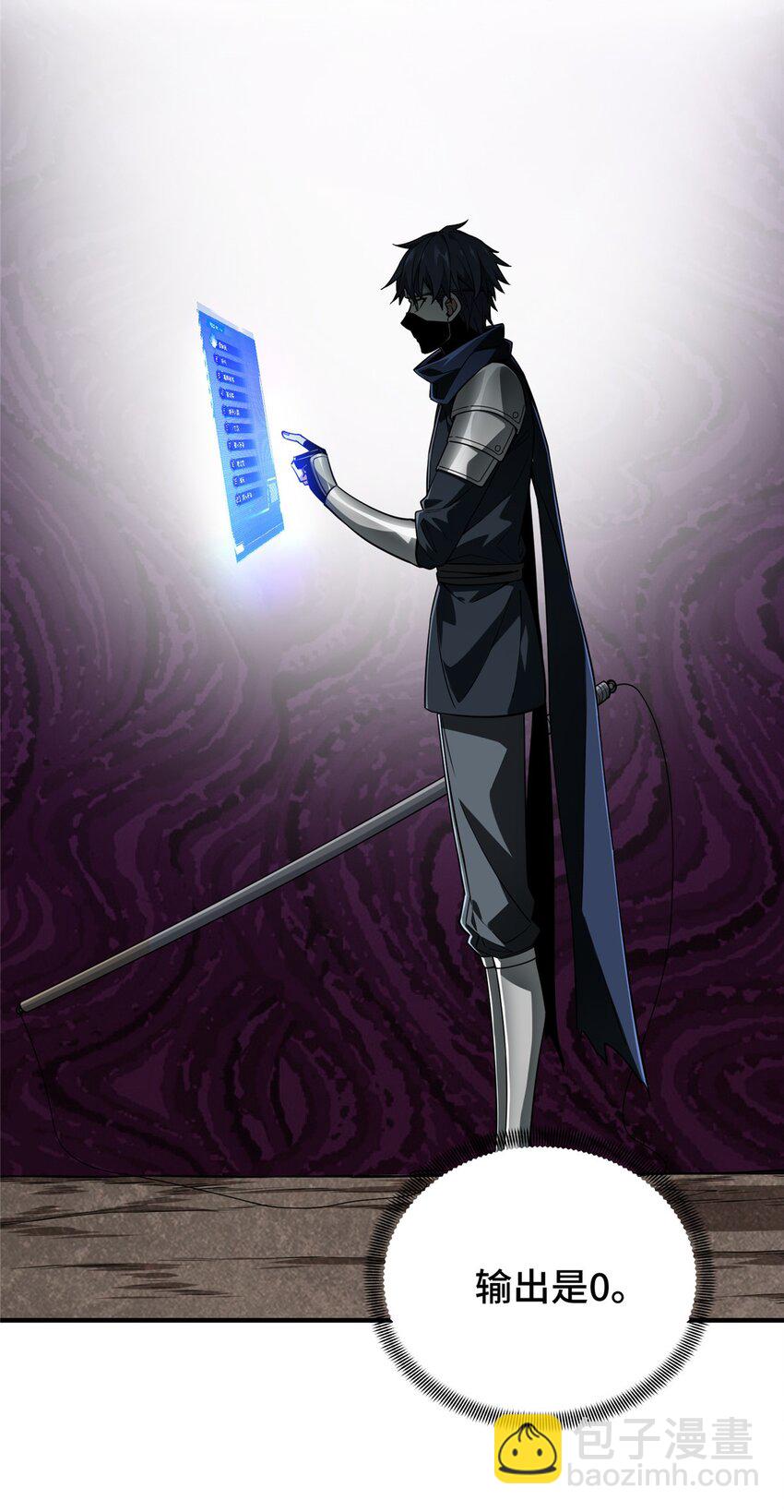 41 自学成才(1/2)-第42话