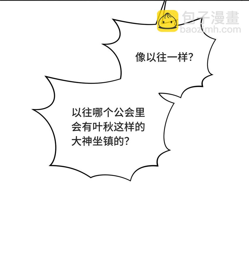 43 精神包袱(1/2)-第44话