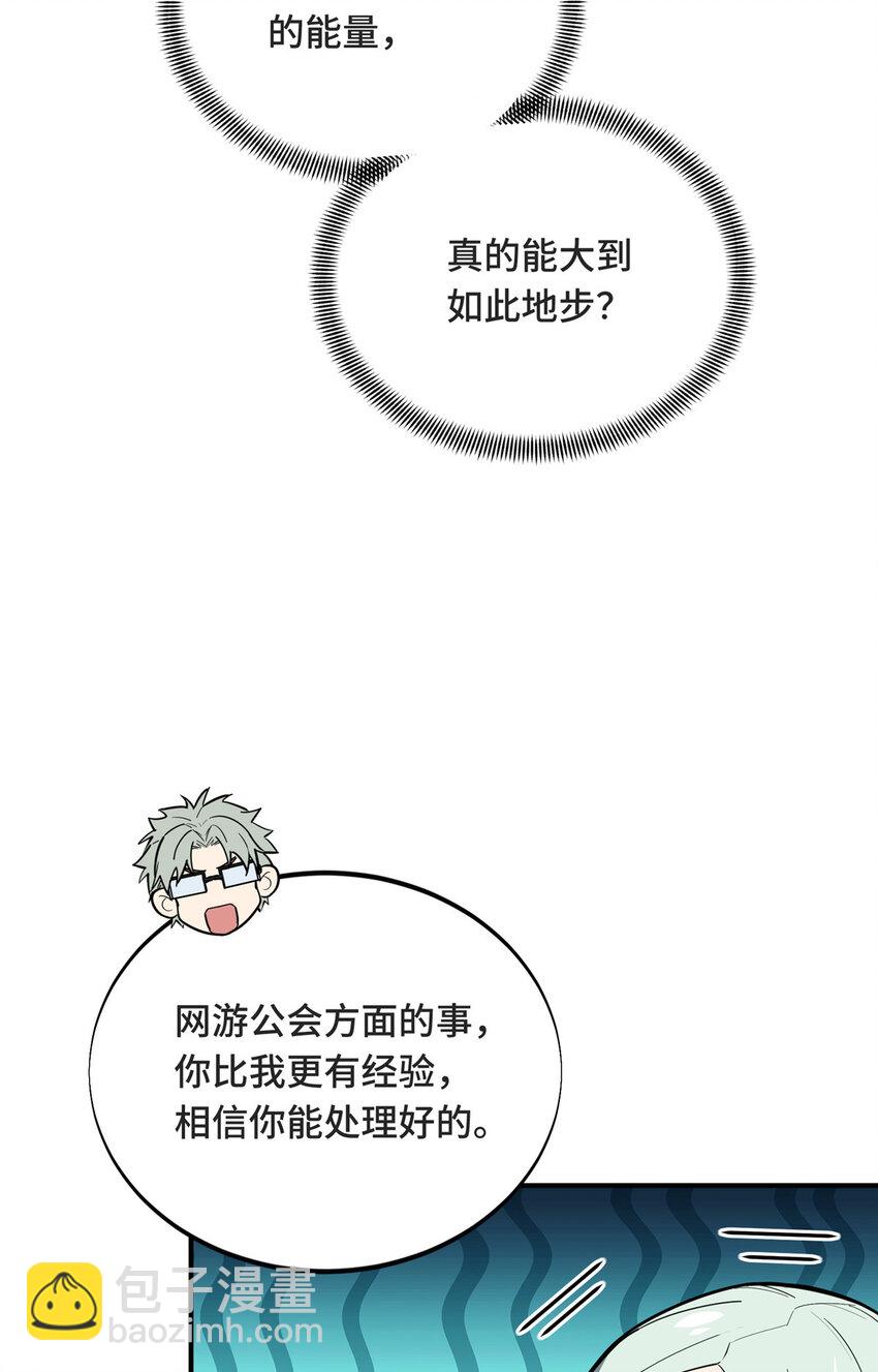 43 精神包袱(1/2)-第44话