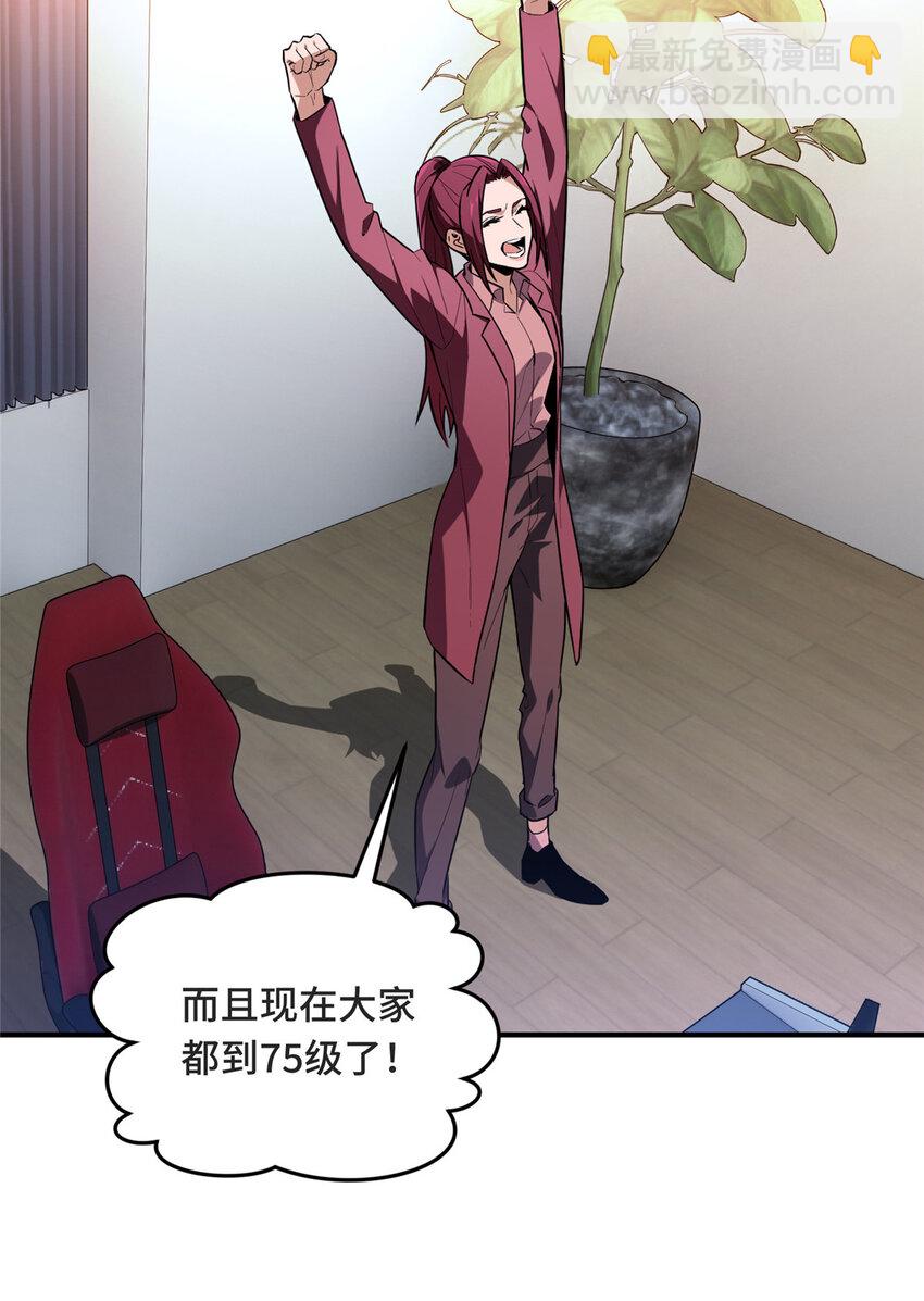 43 精神包袱(1/2)-第44话