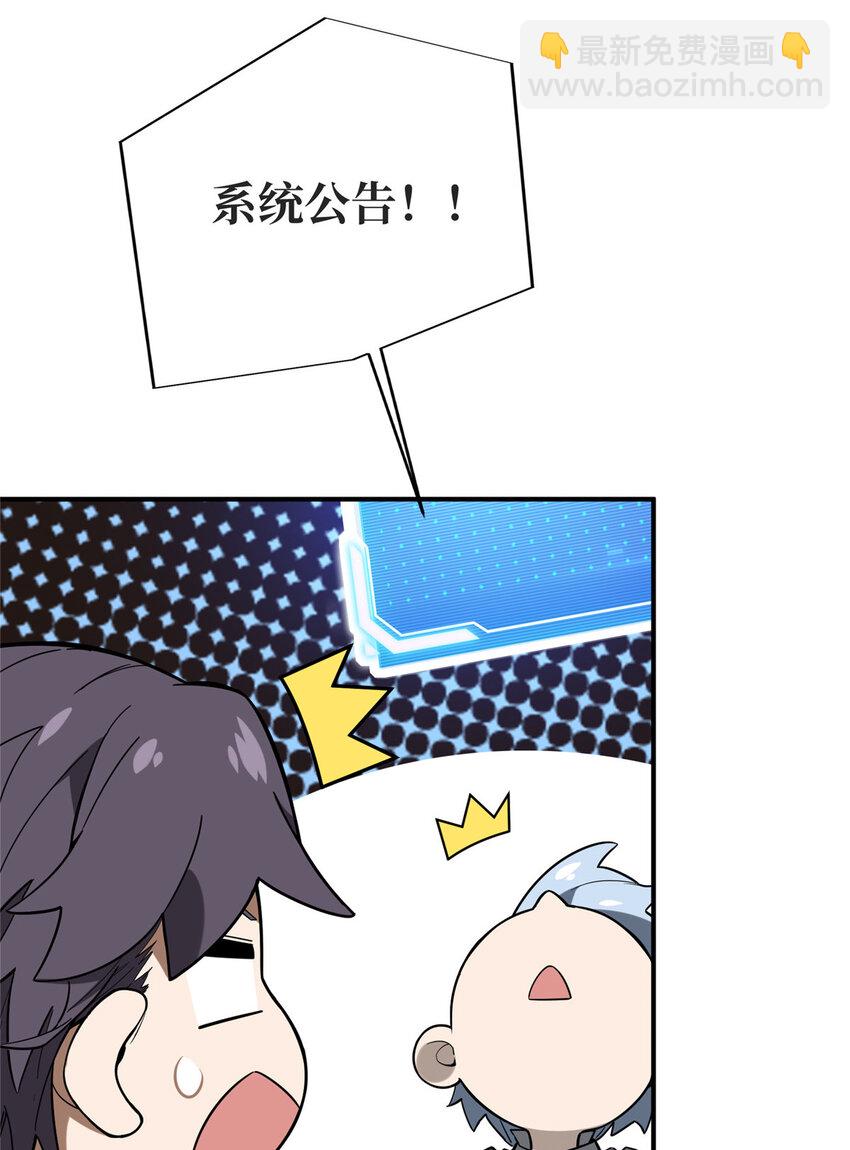 43 精神包袱(1/2)-第44话