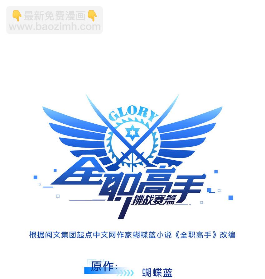 43 精神包袱(1/2)-第44话