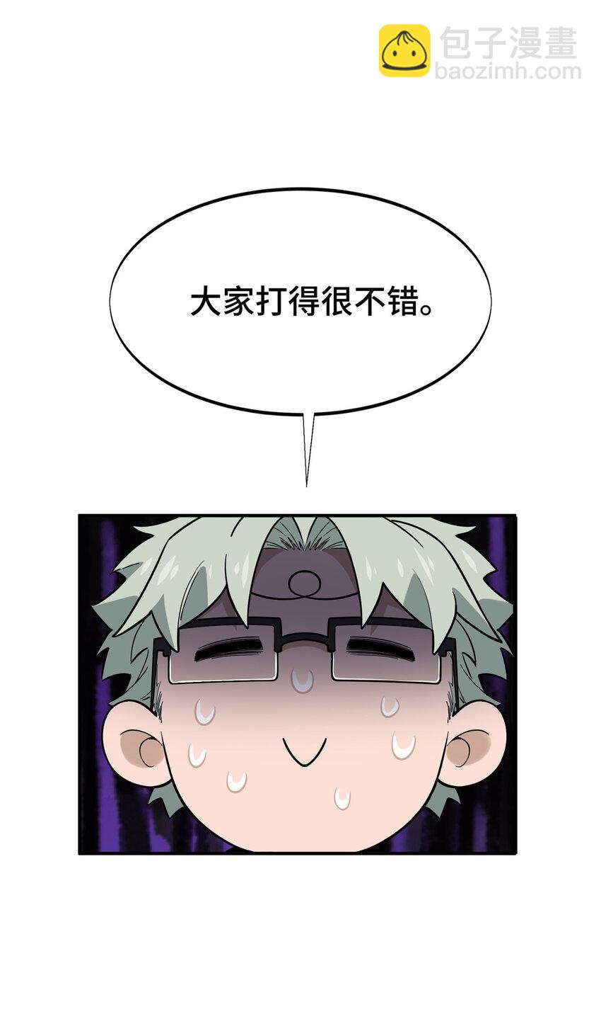 45 小事情(1/2)-第46话