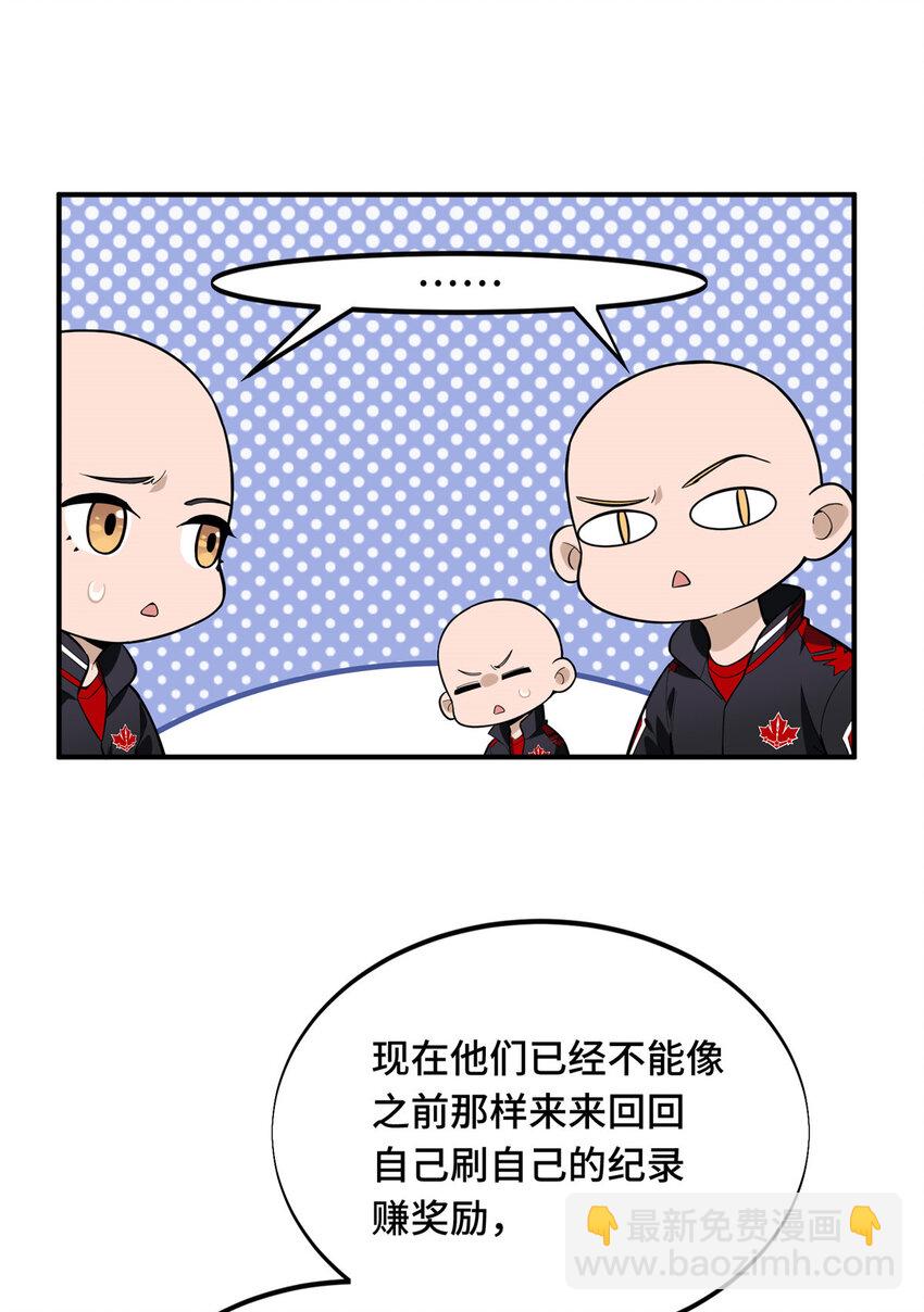 45 小事情(1/2)-第46话