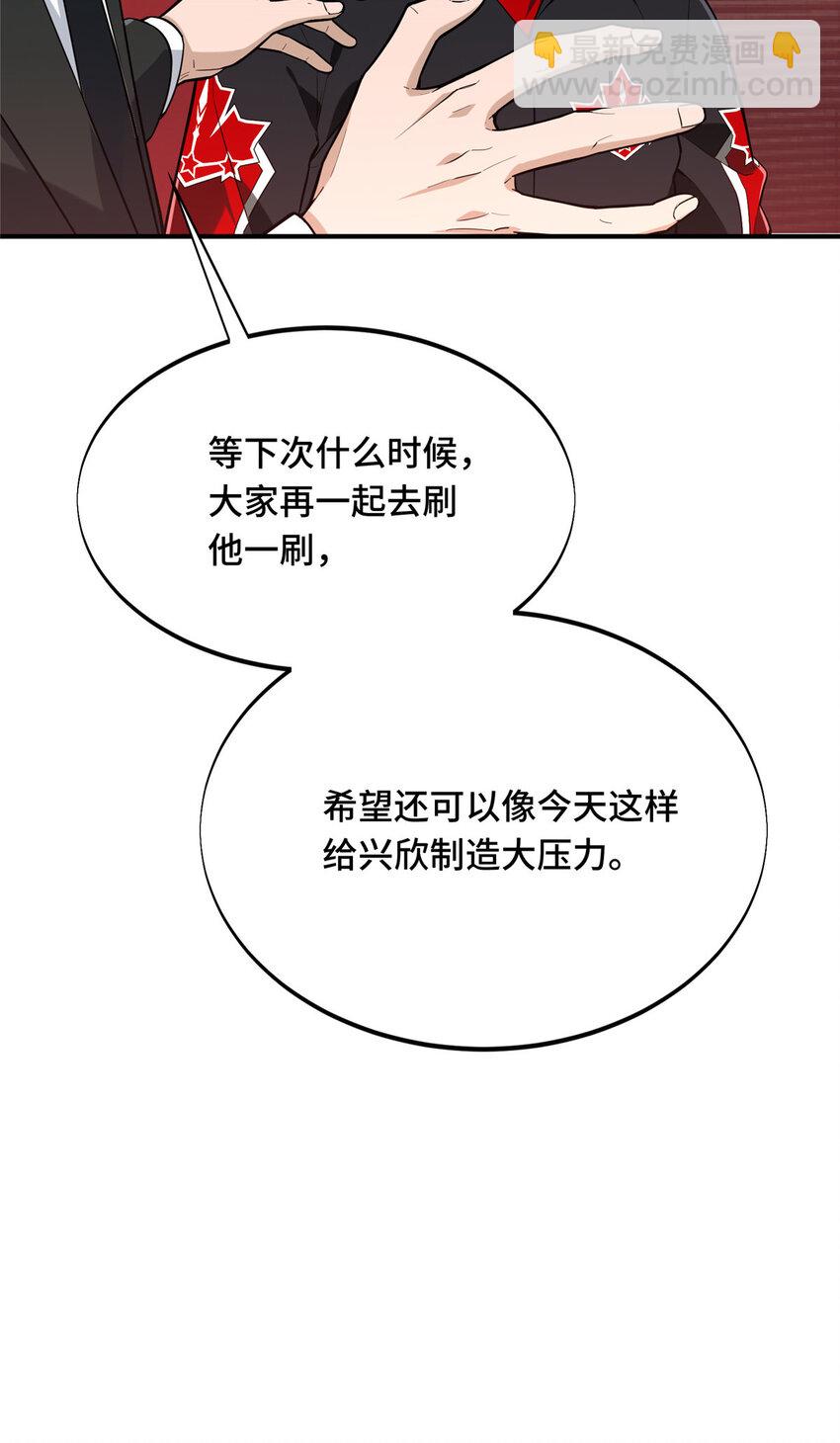 45 小事情(1/2)-第46话