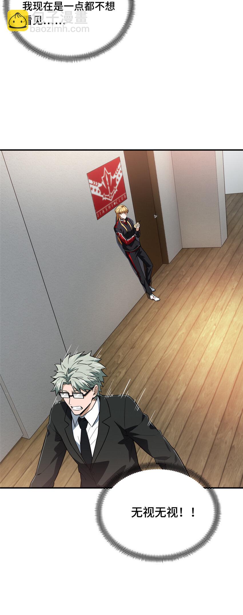 45 小事情(1/2)-第46话