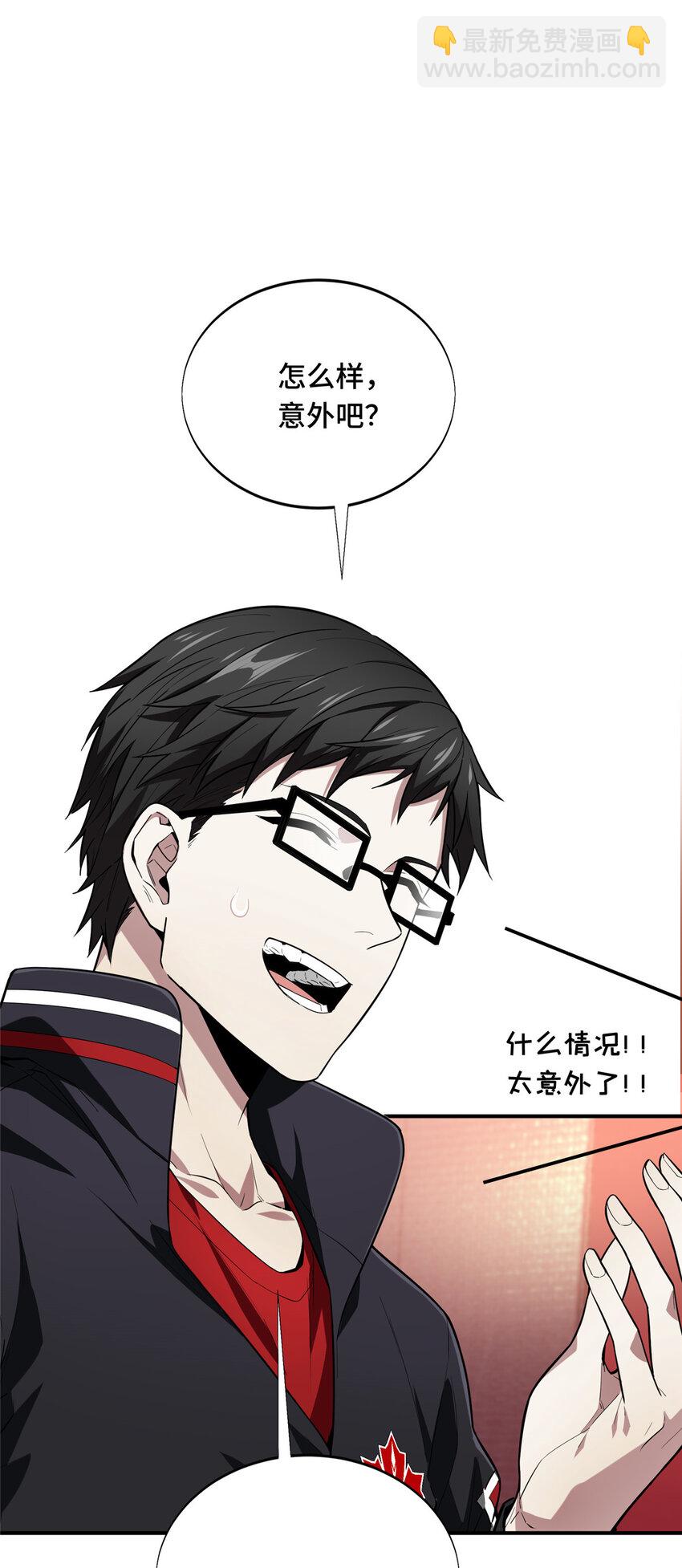 45 小事情(1/2)-第46话