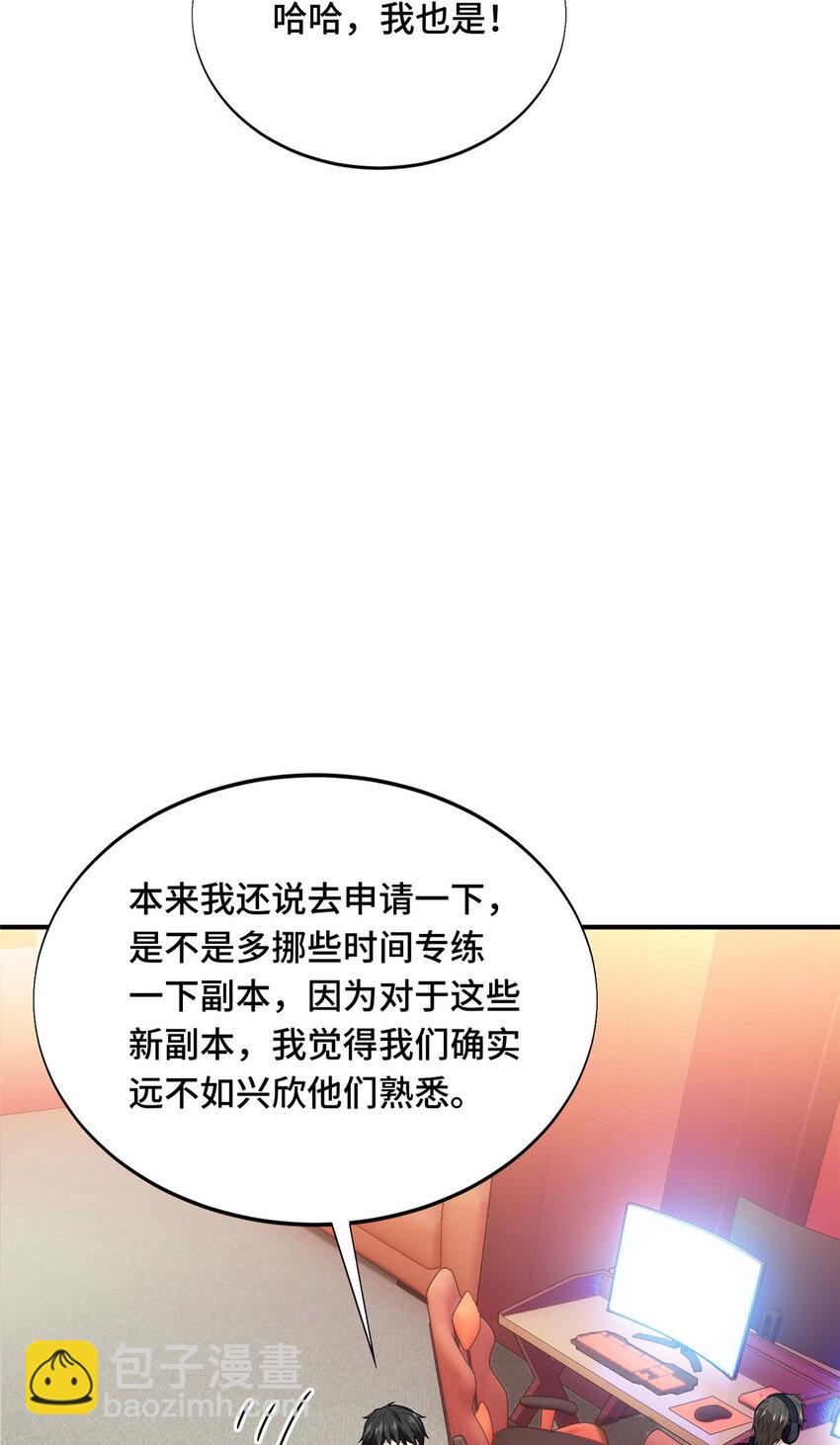 45 小事情(1/2)-第46话