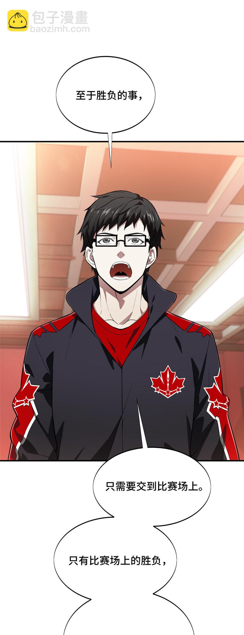 45 小事情(1/2)-第46话