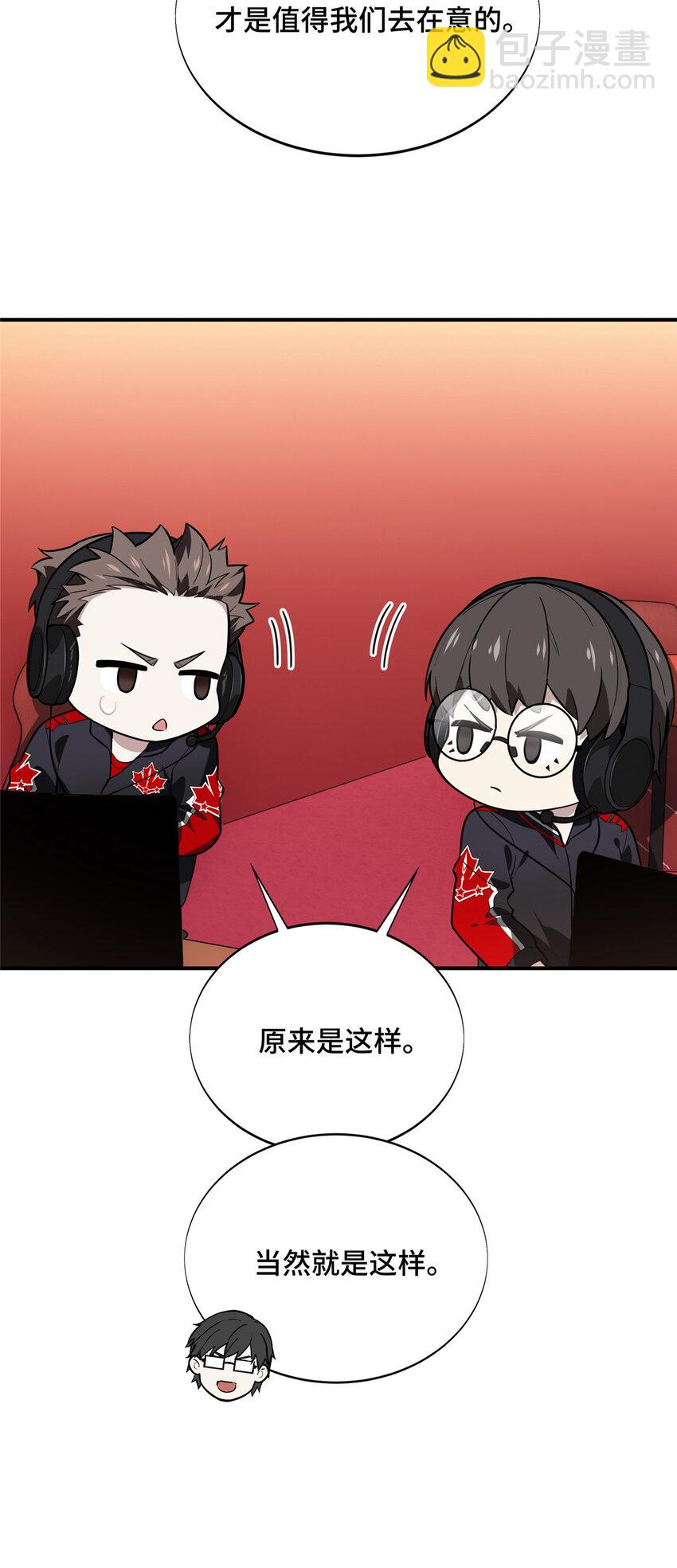 45 小事情(1/2)-第46话