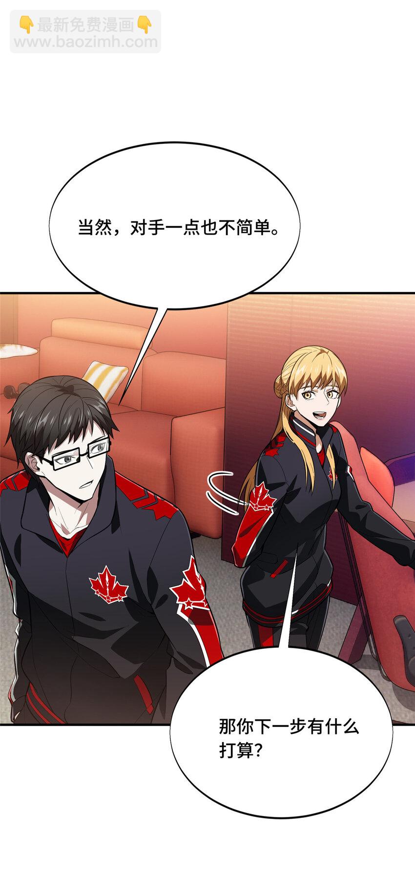 45 小事情(1/2)-第46话