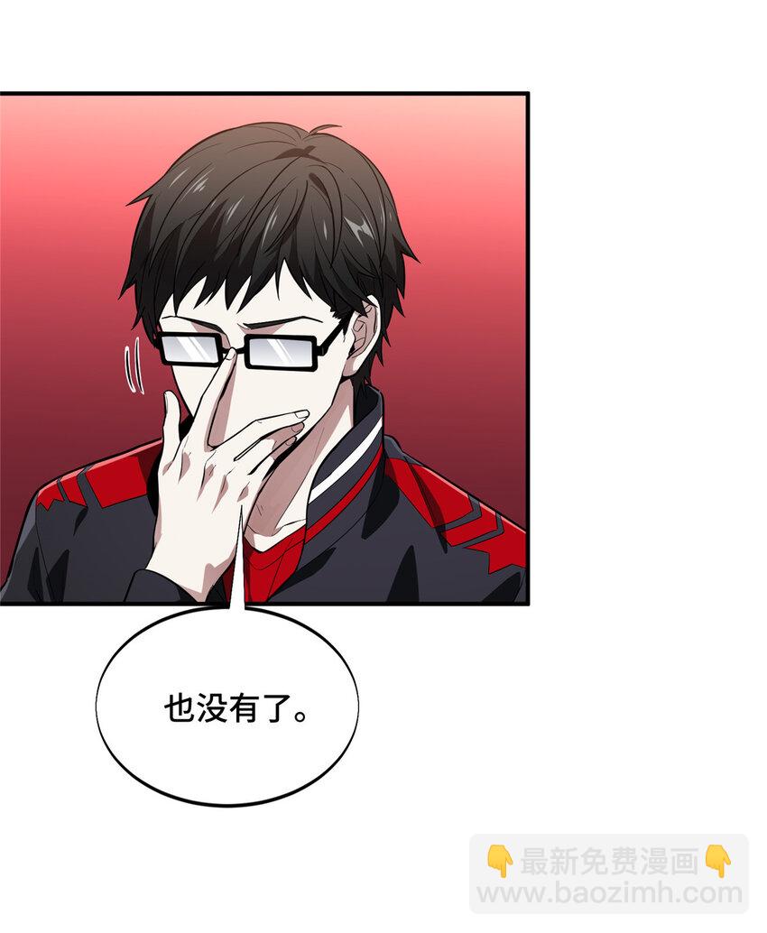 45 小事情(1/2)-第46话