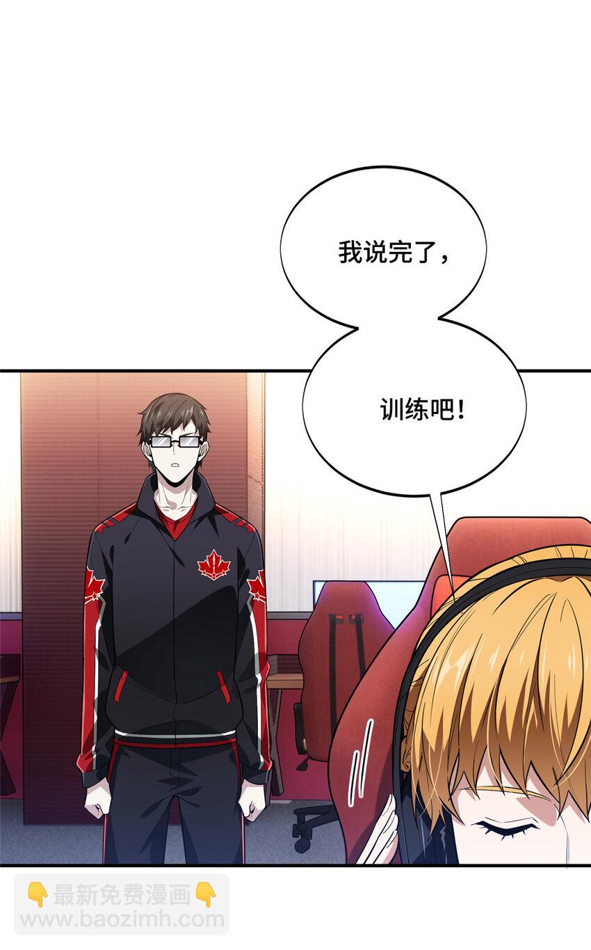 45 小事情(1/2)-第46话