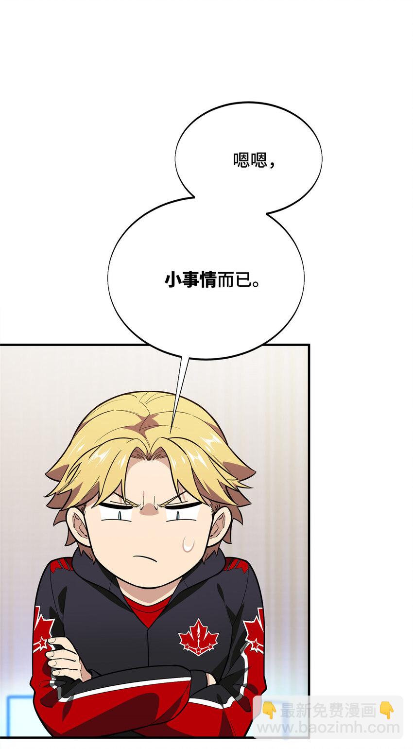 45 小事情(1/2)-第46话