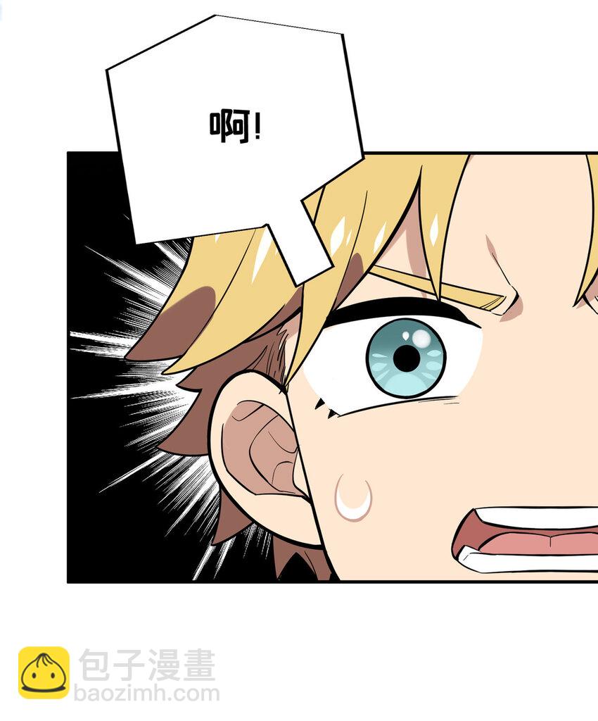 45 小事情(1/2)-第46话