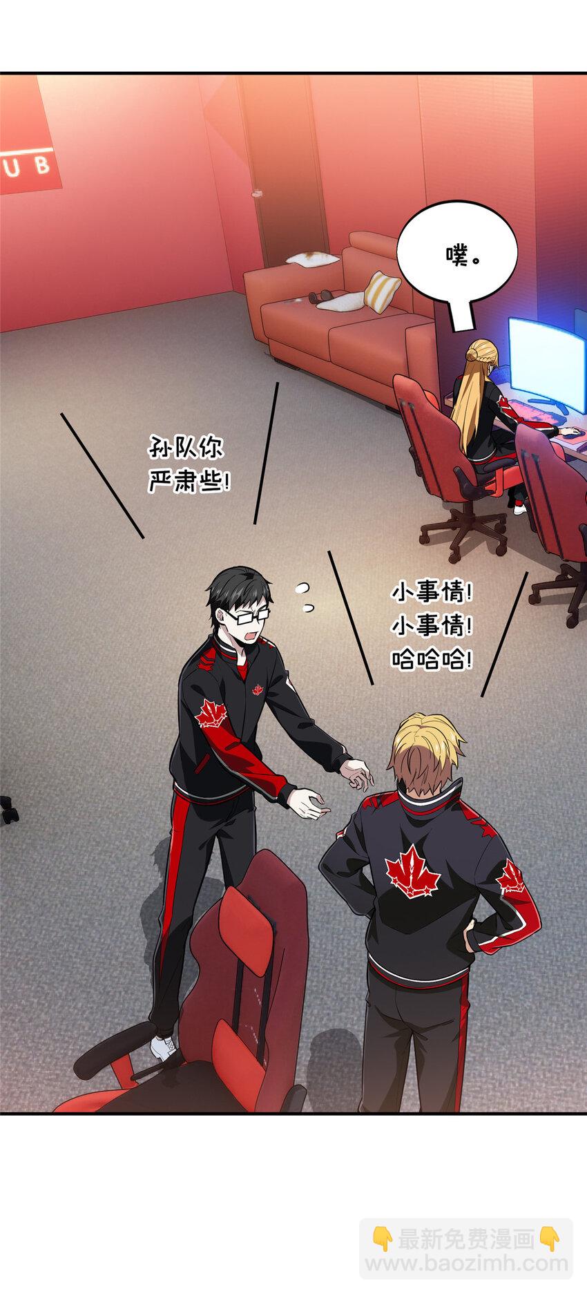 45 小事情(1/2)-第46话