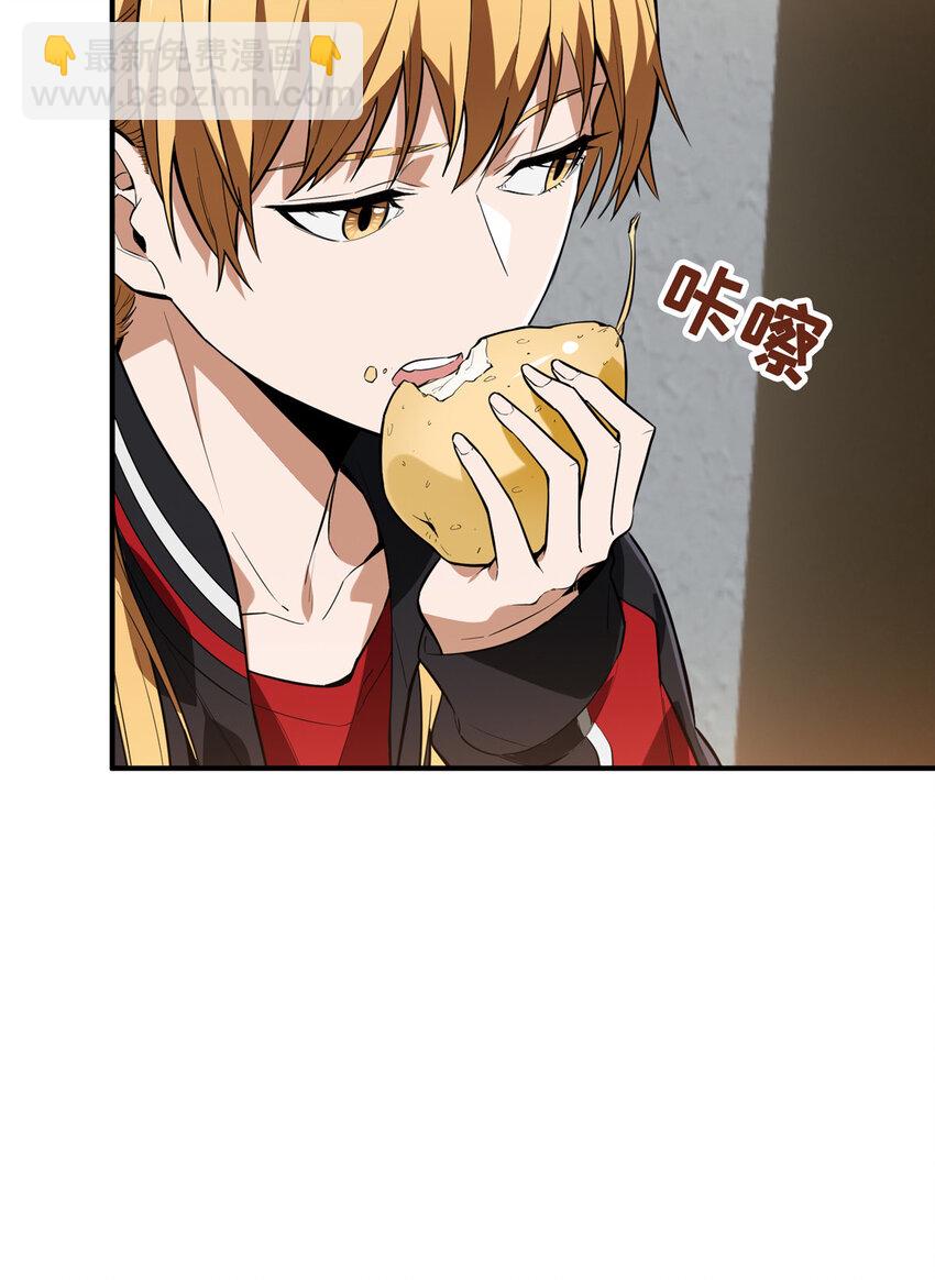 45 小事情(1/2)-第46话