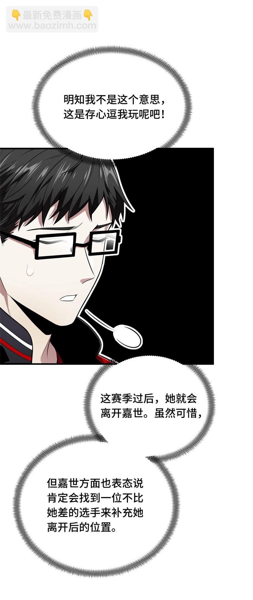 45 小事情(1/2)-第46话