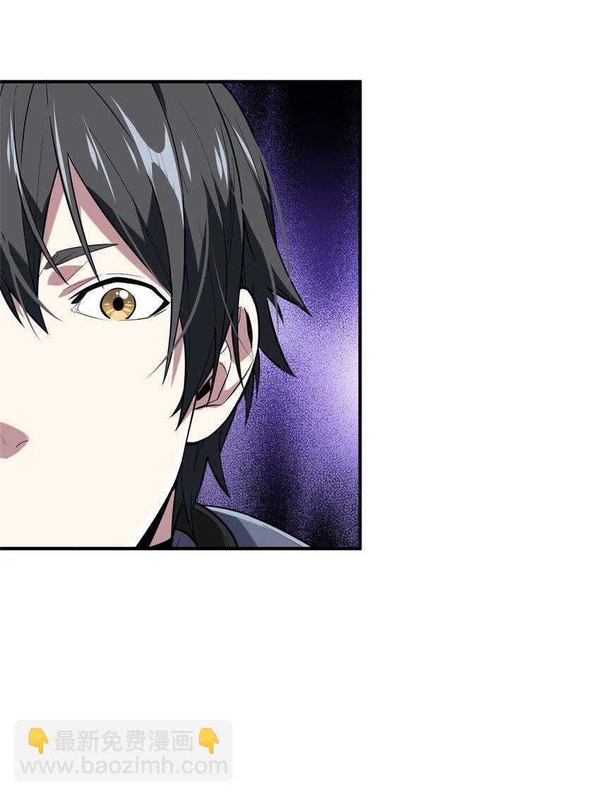 47 你已经过时很久了(1/2)-第48话