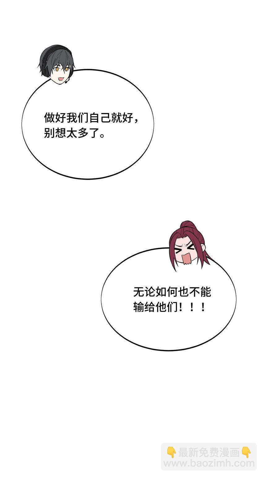 47 你已经过时很久了(1/2)-第48话