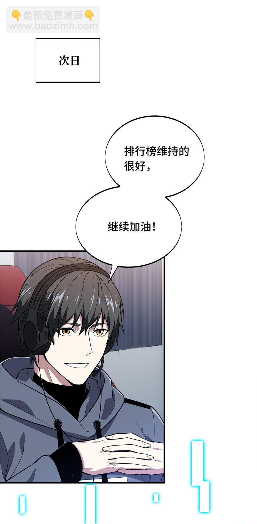 47 你已经过时很久了(1/2)-第48话