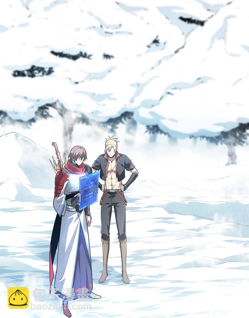 47 你已经过时很久了(1/2)-第48话