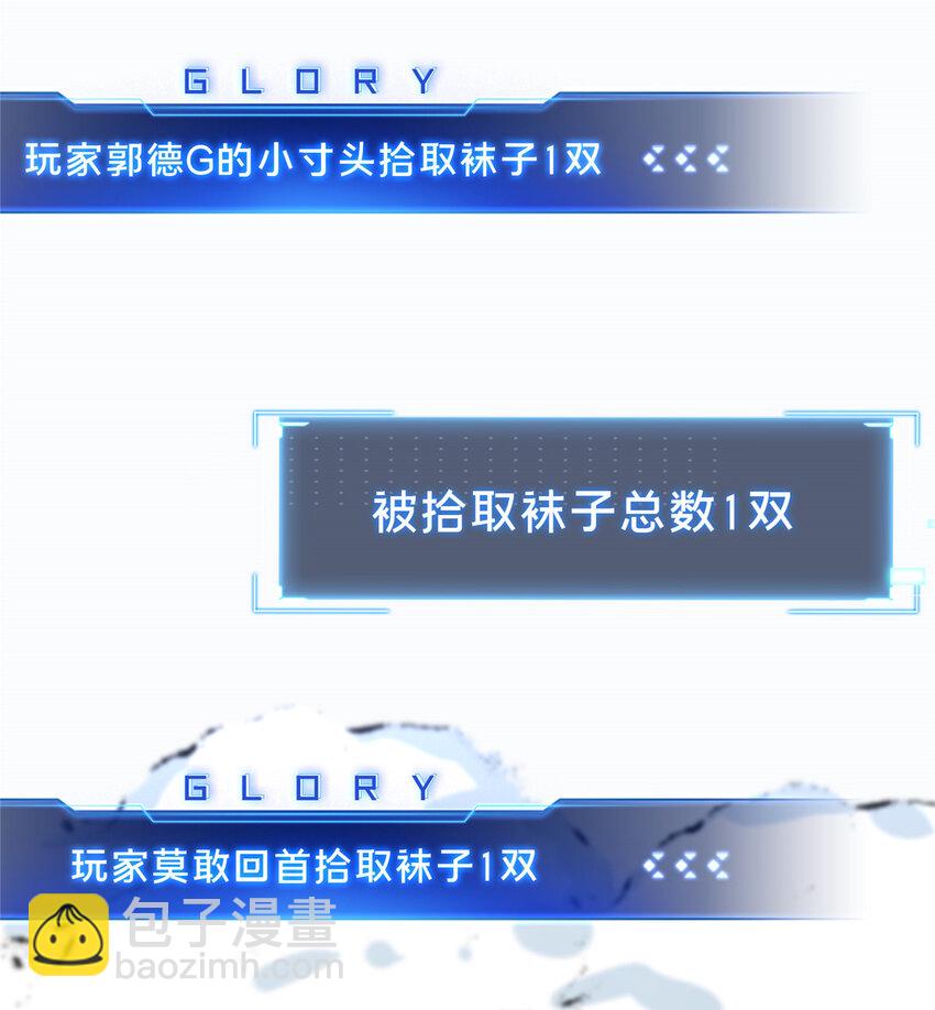 47 你已经过时很久了(1/2)-第48话