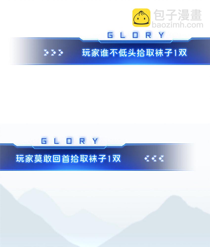 47 你已经过时很久了(1/2)-第48话