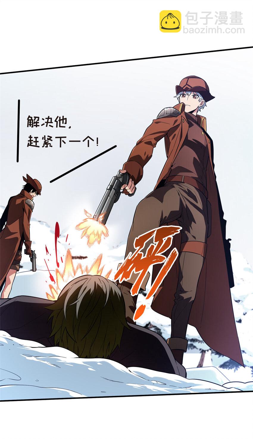 47 你已经过时很久了(1/2)-第48话