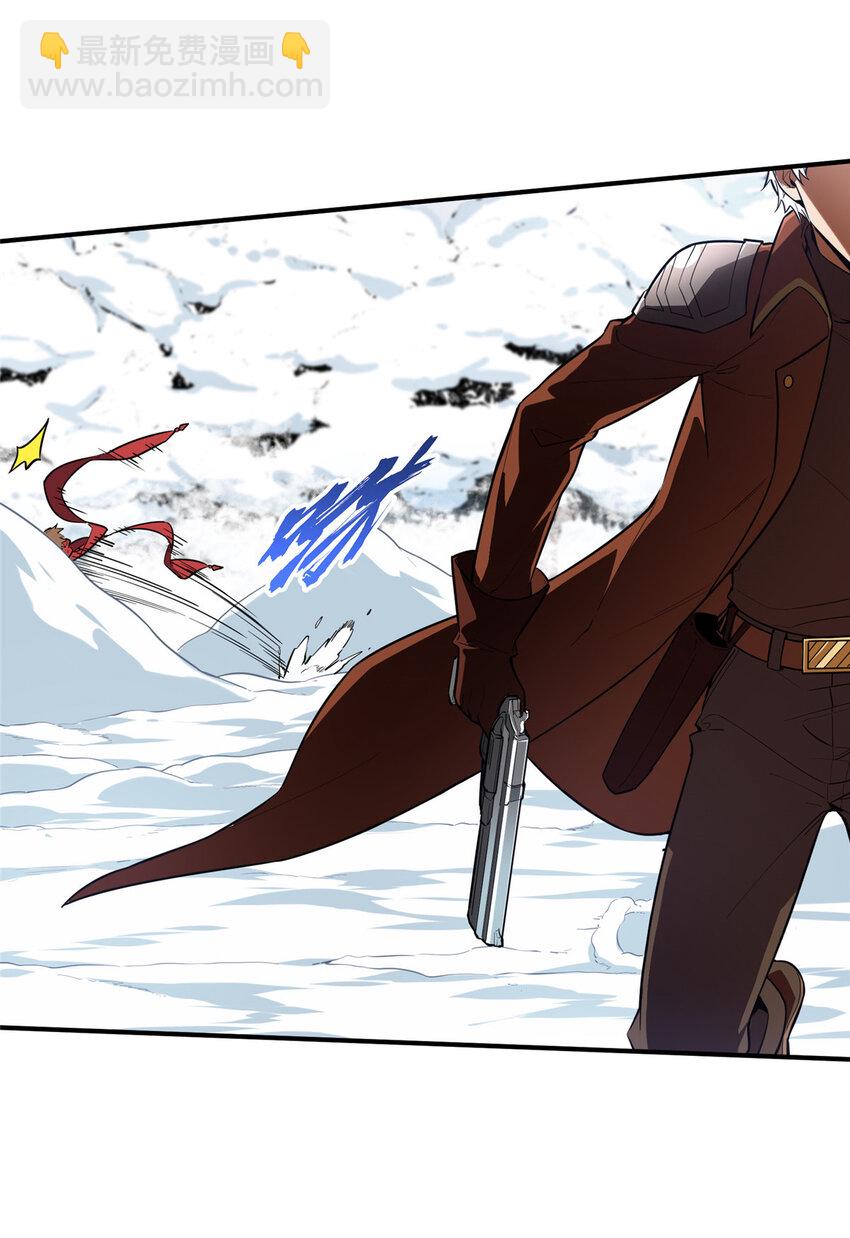 47 你已经过时很久了(1/2)-第48话