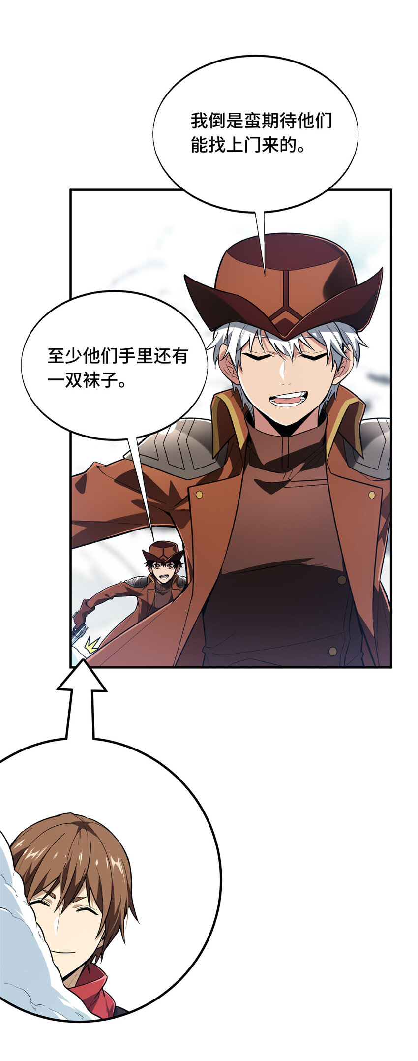 47 你已经过时很久了(1/2)-第48话